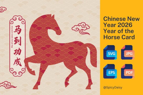 Chinese New Year 2026 Horse Card Poster – Festive Graphics for Crafters & Etsy Sellers